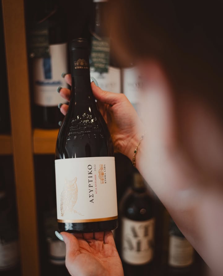 Κρασιά & Ποτά